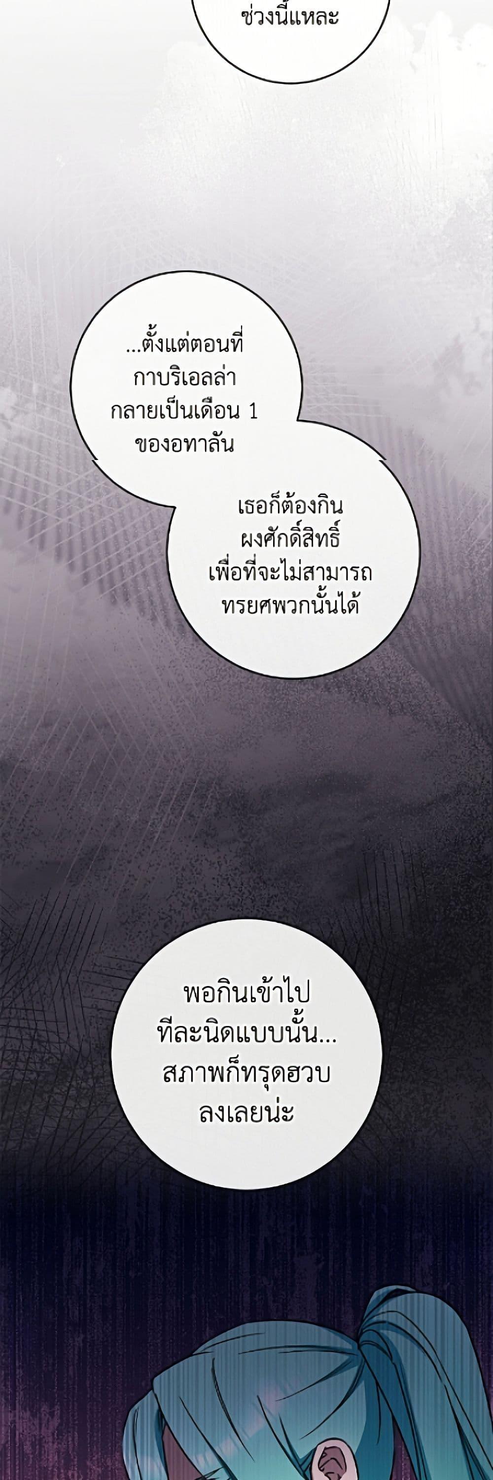Manga-lc-com อ่านมังงะ อ่านการ์ตูน ออนไลน์ ฟรี The Young Lady Is a Royal Chef ตอนที่ 1 2 3 4 5 6 7 8 9 10 11 12 13 14 ฟรี ไม่มีโฆษณา Manga-lc - อ่าน มังงะ อ่าน การ์ตูน ออนไลน์ อ่านมังงะ ฟรี