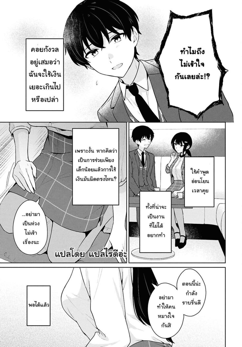 Manga-lc-com อ่านมังงะ อ่านการ์ตูน ออนไลน์ ฟรี Danjohi 15 no Sekai demo Futsu ni Ikirareru to Omotta ~ Geki Juu Kanjou na Kanojotachi ga Mujikaku Danshi ni Honrousaretara ตอนที่ 1 2 3 4 5 6 7 8 9 10 11 12 13 14 ฟรี ไม่มีโฆษณา Manga-lc - อ่าน มังงะ อ่าน การ์ตูน ออนไลน์ อ่านมังงะ ฟรี