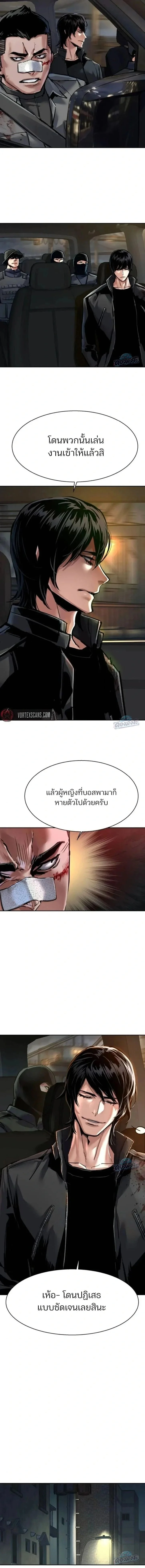 Manga-lc-com อ่านมังงะ อ่านการ์ตูน ออนไลน์ ฟรี Mercenary Enrollment พี่ชายบอดี้การ์ด ตอนที่ 1 2 3 4 5 6 7 8 9 10 11 12 13 14 ฟรี ไม่มีโฆษณา Manga-lc - อ่าน มังงะ อ่าน การ์ตูน ออนไลน์ อ่านมังงะ ฟรี
