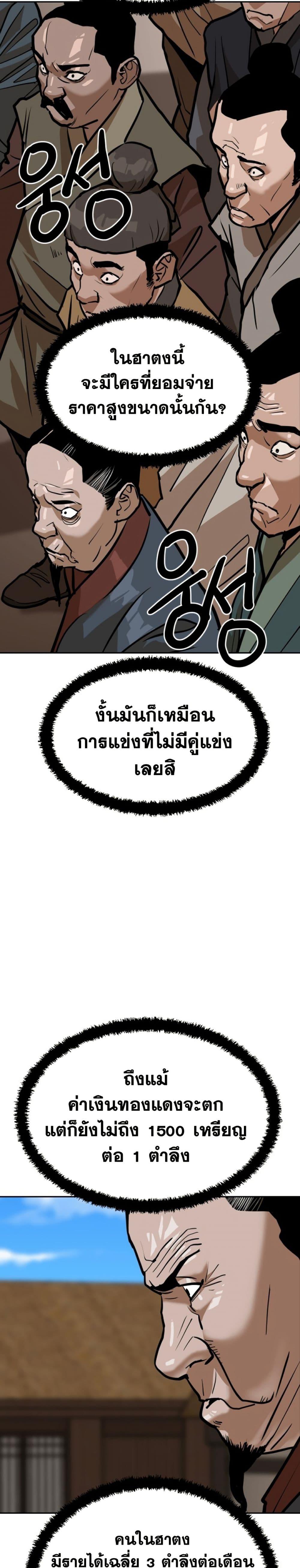 Manga-lc-com อ่านมังงะ อ่านการ์ตูน ออนไลน์ ฟรี The Tales of Heaven and Earth ตอนที่ 1 2 3 4 5 6 7 8 9 10 11 12 13 14 ฟรี ไม่มีโฆษณา Manga-lc - อ่าน มังงะ อ่าน การ์ตูน ออนไลน์ อ่านมังงะ ฟรี