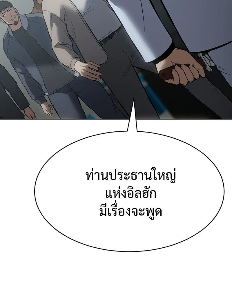 แบคXX ตอนที่ 63 รูปที่ 112