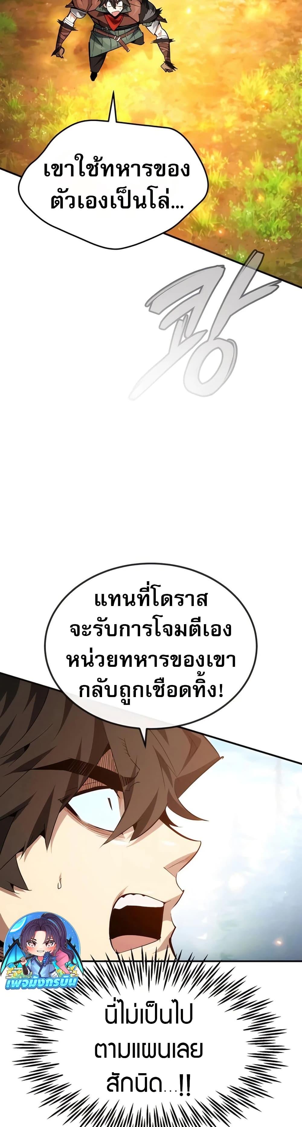 Manga-lc-com อ่านมังงะ อ่านการ์ตูน ออนไลน์ ฟรี There’s No Such Thing as a Bad Hero in the World ตอนที่ 1 2 3 4 5 6 7 8 9 10 11 12 13 14 ฟรี ไม่มีโฆษณา Manga-lc - อ่าน มังงะ อ่าน การ์ตูน ออนไลน์ อ่านมังงะ ฟรี