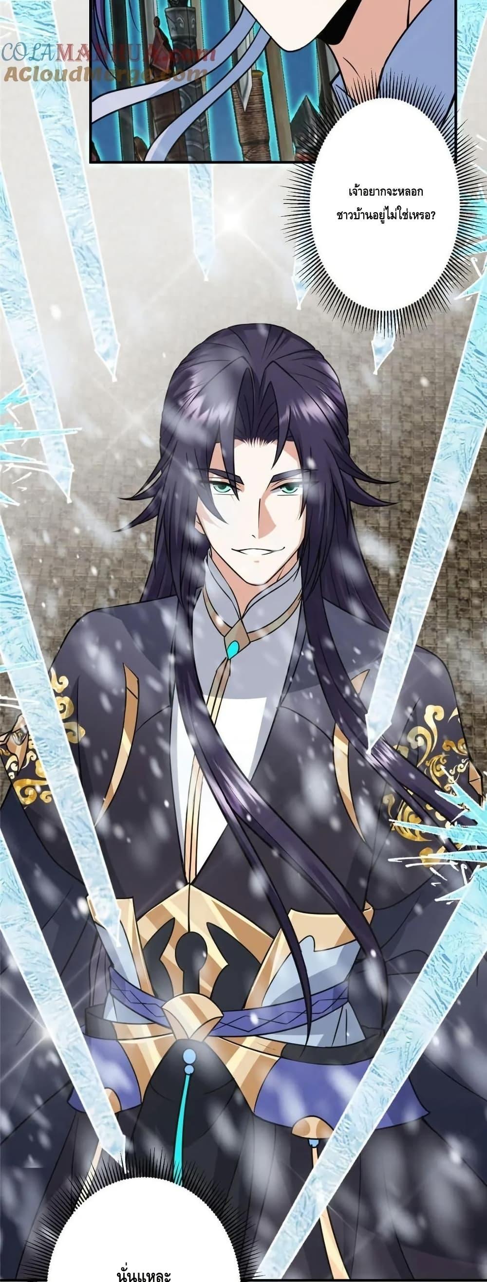 Manga-lc-com อ่านมังงะ อ่านการ์ตูน ออนไลน์ ฟรี KeepALowProf ตอนที่ 1 2 3 4 5 6 7 8 9 10 11 12 13 14 ฟรี ไม่มีโฆษณา Manga-lc - อ่าน มังงะ อ่าน การ์ตูน ออนไลน์ อ่านมังงะ ฟรี