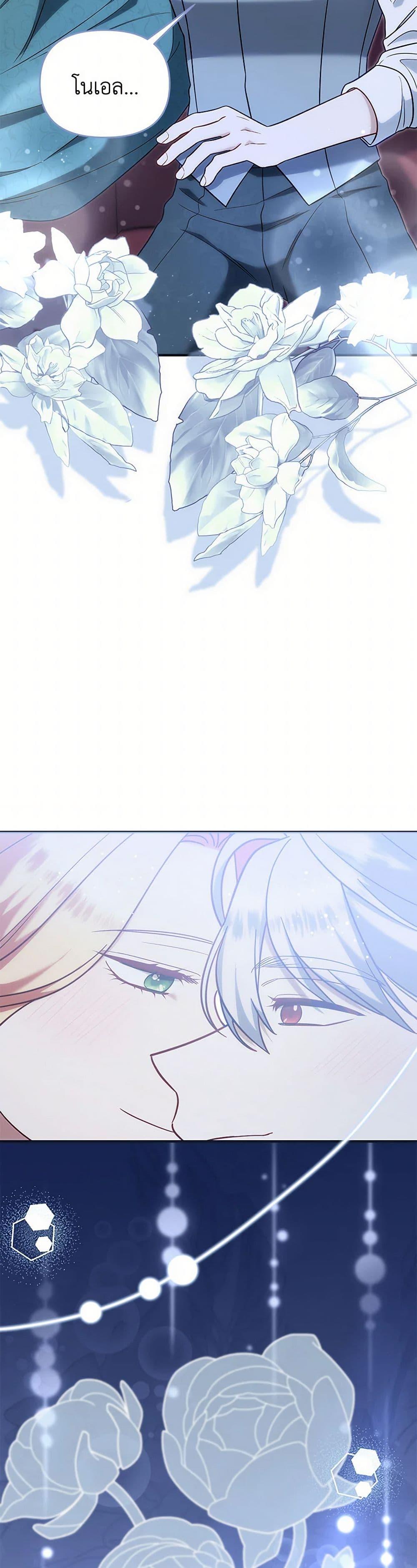 Manga-lc-com อ่านมังงะ อ่านการ์ตูน ออนไลน์ ฟรี I Stole the Child of My War-Mad Husband ตอนที่ 1 2 3 4 5 6 7 8 9 10 11 12 13 14 ฟรี ไม่มีโฆษณา Manga-lc - อ่าน มังงะ อ่าน การ์ตูน ออนไลน์ อ่านมังงะ ฟรี