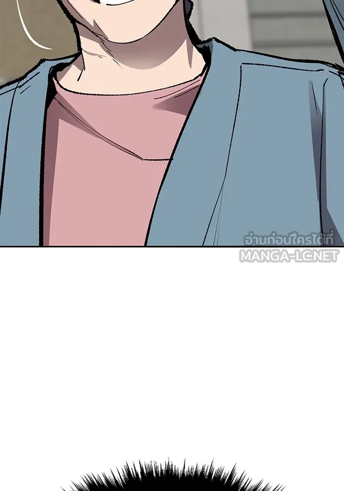 ยอดคนเลเวลทะลุ ตอนที่ 55 ปัญหาเชาว์ (2) รูปที่ 111