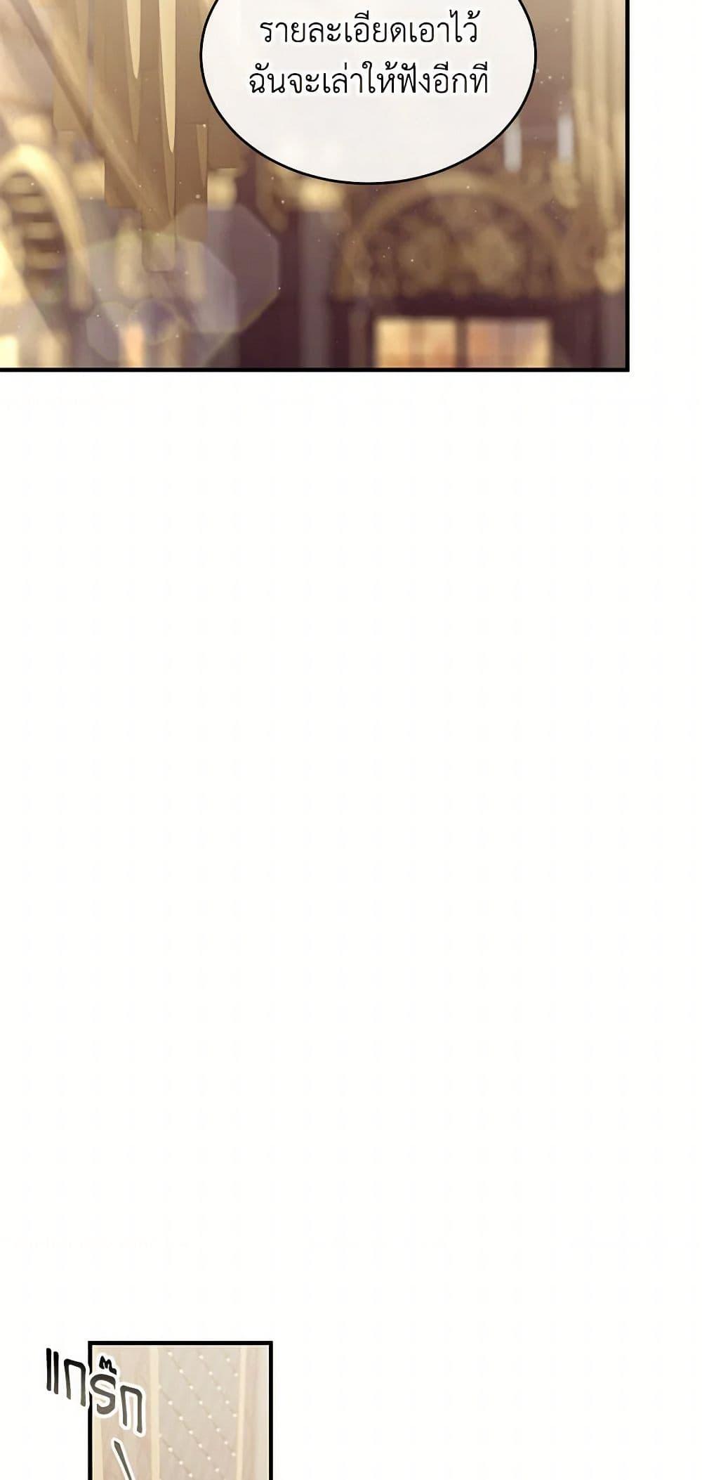 Manga-lc-com อ่านมังงะ อ่านการ์ตูน ออนไลน์ ฟรี The Elegant Sea of Savagery ตอนที่ 1 2 3 4 5 6 7 8 9 10 11 12 13 14 ฟรี ไม่มีโฆษณา Manga-lc - อ่าน มังงะ อ่าน การ์ตูน ออนไลน์ อ่านมังงะ ฟรี