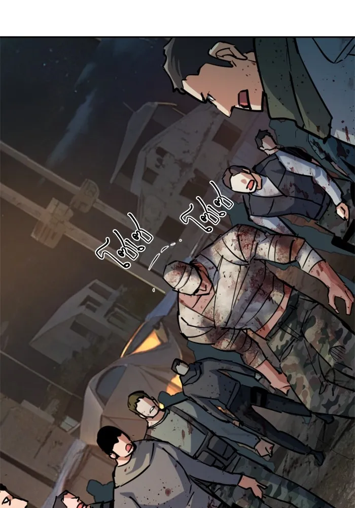 พี่ชายสายบอดี้การ์ด ตอนที่ 226 รูปที่ 31