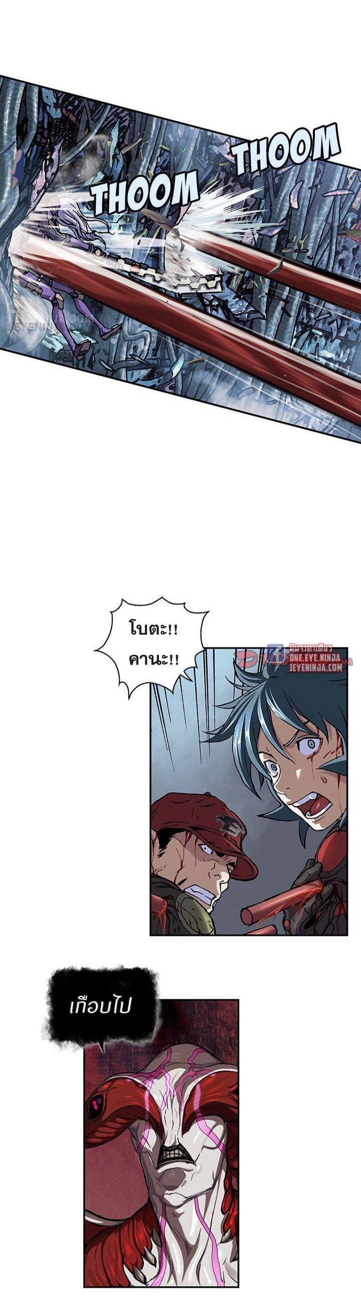 Manga-lc-com อ่านมังงะ อ่านการ์ตูน ออนไลน์ ฟรี Leviathan เลวีอาธาน อสูรกายใต้สมุทร ตอนที่ 1 2 3 4 5 6 7 8 9 10 11 12 13 14 ฟรี ไม่มีโฆษณา Manga-lc - อ่าน มังงะ อ่าน การ์ตูน ออนไลน์ อ่านมังงะ ฟรี