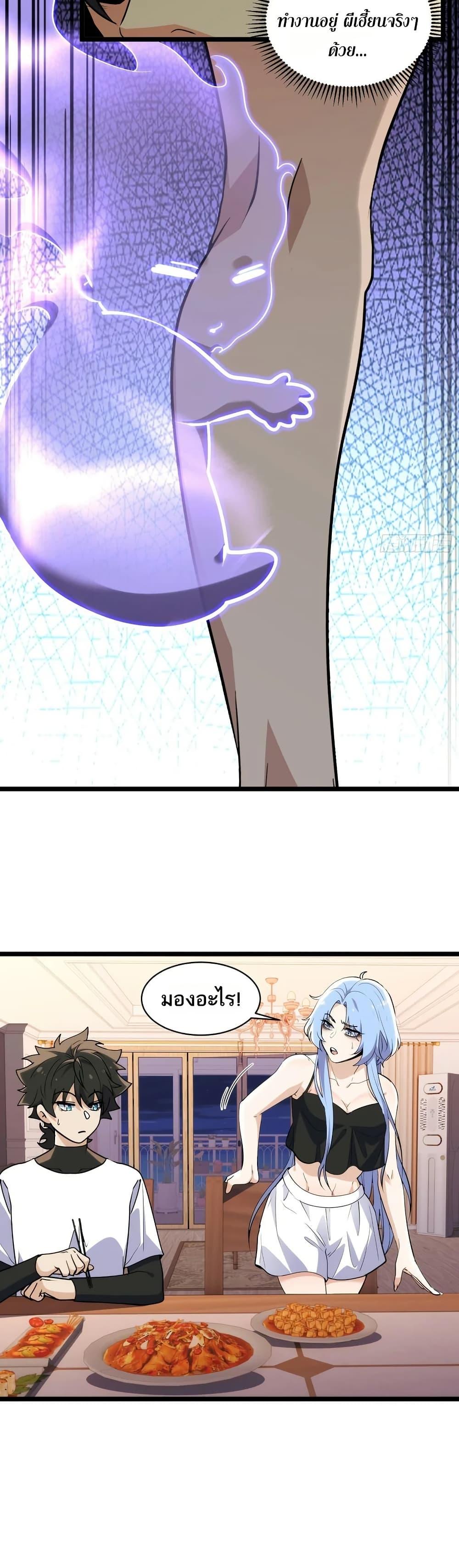 Manga-lc-com อ่านมังงะ อ่านการ์ตูน ออนไลน์ ฟรี Spirit Realm Walker ตอนที่ 1 2 3 4 5 6 7 8 9 10 11 12 13 14 ฟรี ไม่มีโฆษณา Manga-lc - อ่าน มังงะ อ่าน การ์ตูน ออนไลน์ อ่านมังงะ ฟรี