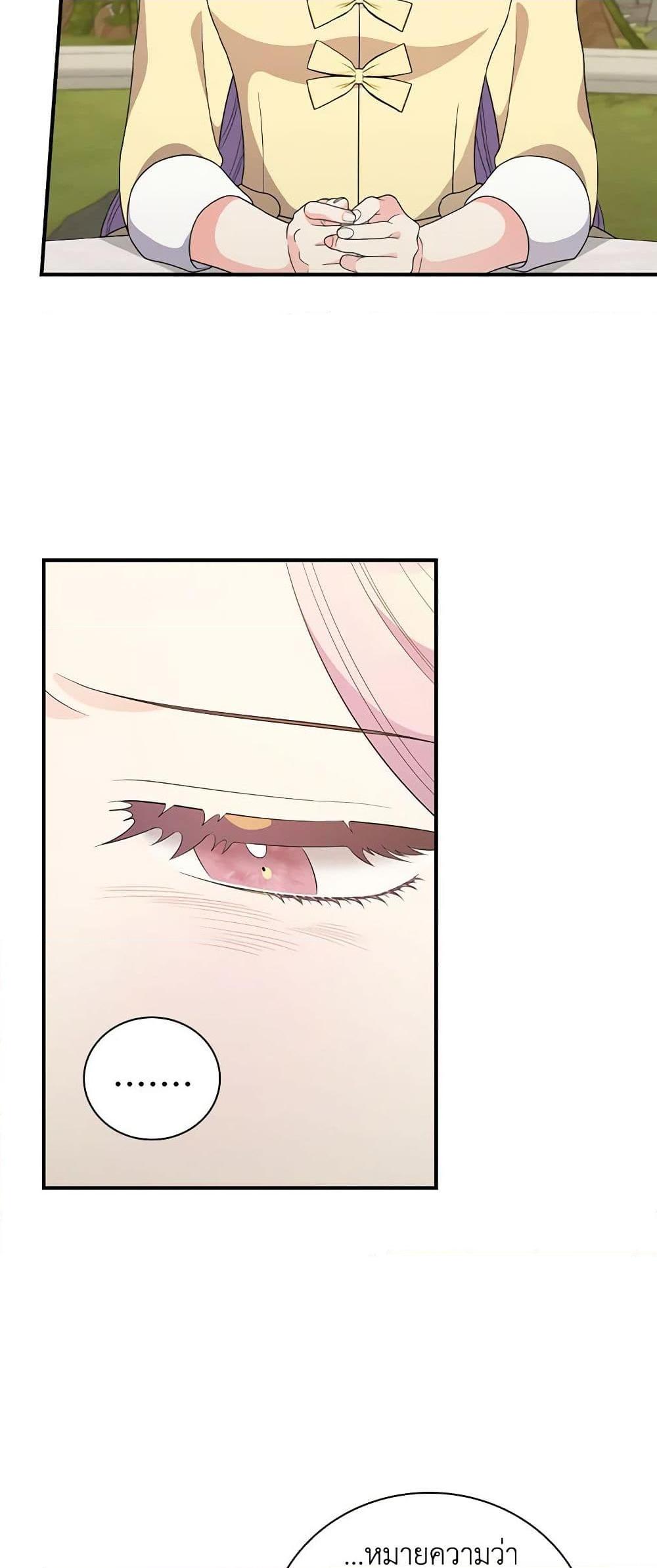 Manga-lc-com อ่านมังงะ อ่านการ์ตูน ออนไลน์ ฟรี Duchess in the Glass House ตอนที่ 1 2 3 4 5 6 7 8 9 10 11 12 13 14 ฟรี ไม่มีโฆษณา Manga-lc - อ่าน มังงะ อ่าน การ์ตูน ออนไลน์ อ่านมังงะ ฟรี