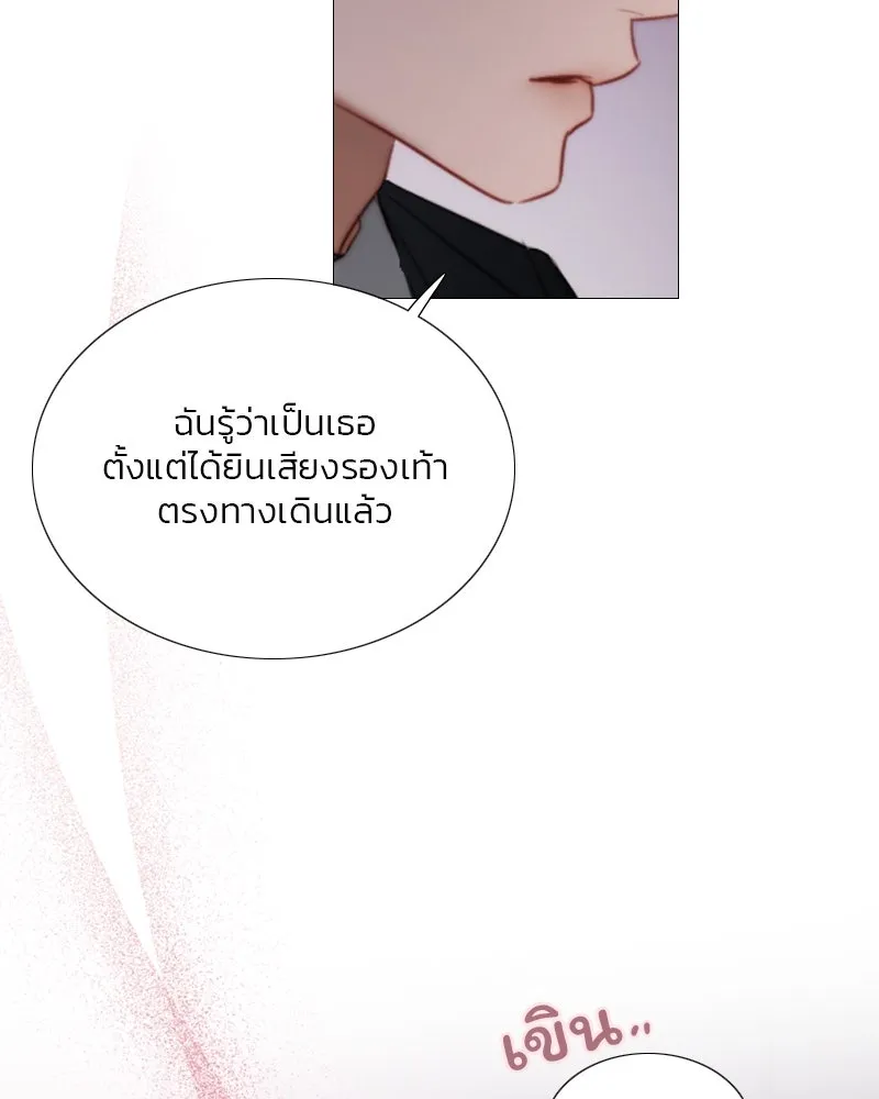เซเรน่า ตอนที่ 109 รูปที่ 119