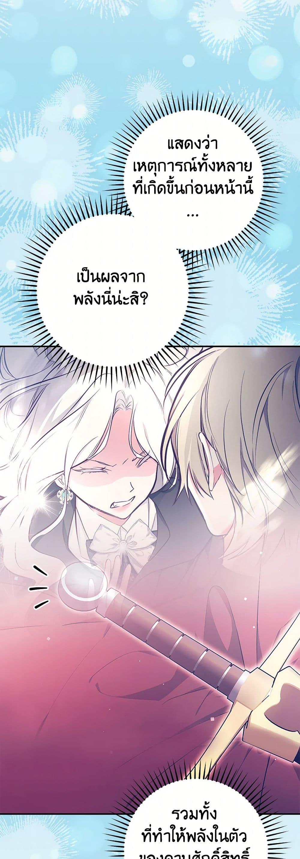 Manga-lc-com อ่านมังงะ อ่านการ์ตูน ออนไลน์ ฟรี I’ll Become the Mother of the Hero ตอนที่ 1 2 3 4 5 6 7 8 9 10 11 12 13 14 ฟรี ไม่มีโฆษณา Manga-lc - อ่าน มังงะ อ่าน การ์ตูน ออนไลน์ อ่านมังงะ ฟรี