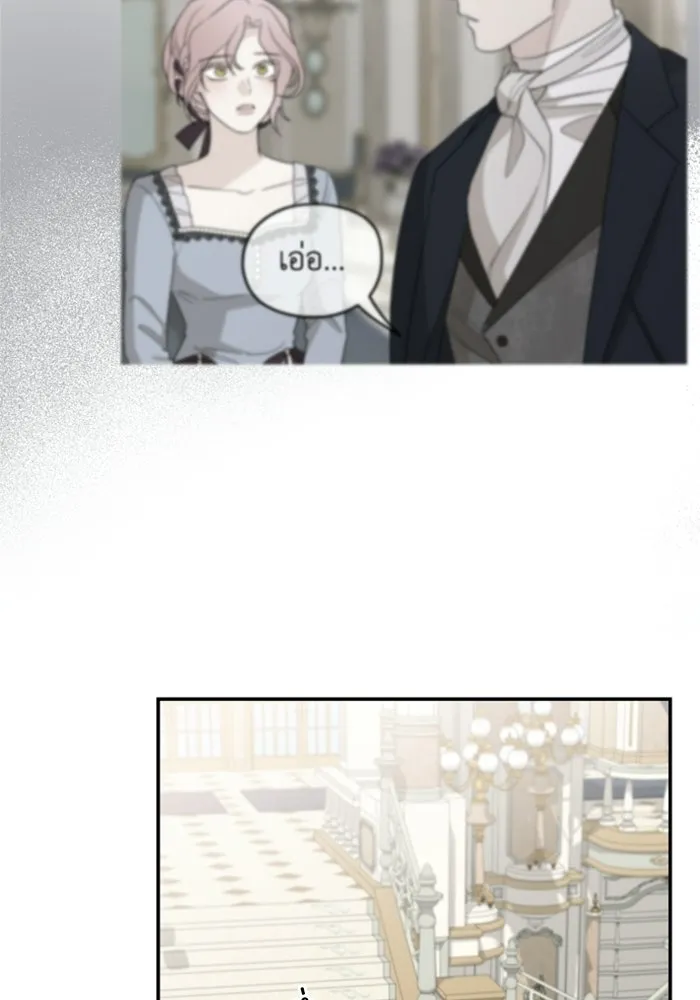 ครอบครัวสามีเห็นทีจะคลั่งรัก ตอนที่ 22 รูปที่ 41