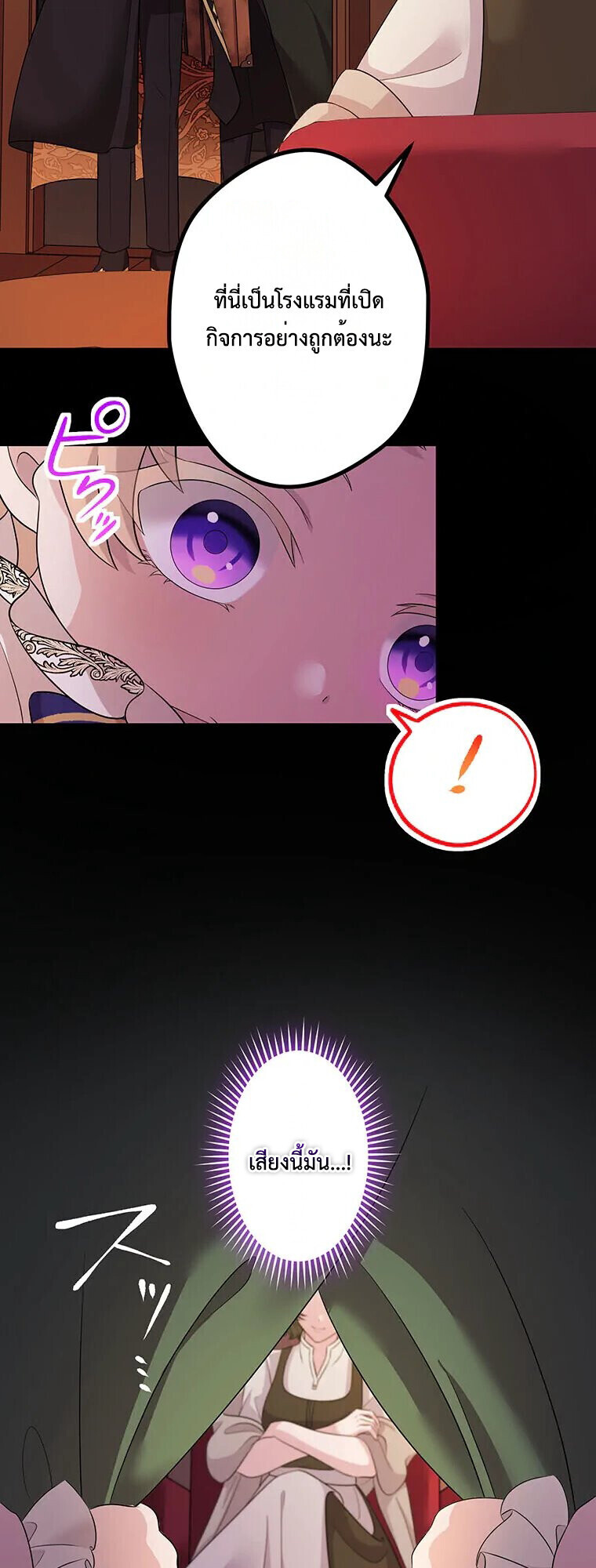 Manga-lc-com อ่านมังงะ อ่านการ์ตูน ออนไลน์ ฟรี The Legendary Assassin Reincarnated as the Beloved Youngest Daughter of a Royal Family ตอนที่ 1 2 3 4 5 6 7 8 9 10 11 12 13 14 ฟรี ไม่มีโฆษณา Manga-lc - อ่าน มังงะ อ่าน การ์ตูน ออนไลน์ อ่านมังงะ ฟรี