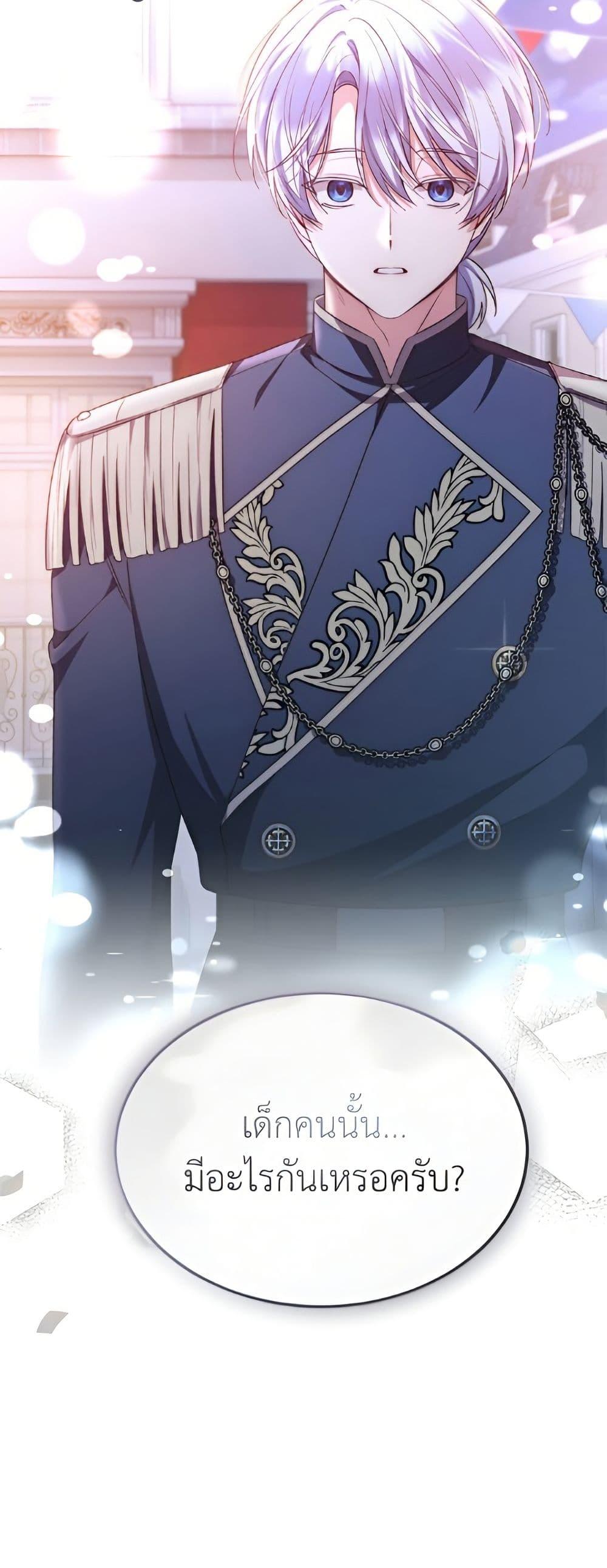 Manga-lc-com อ่านมังงะ อ่านการ์ตูน ออนไลน์ ฟรี The Real Daughter Is Back ตอนที่ 1 2 3 4 5 6 7 8 9 10 11 12 13 14 ฟรี ไม่มีโฆษณา Manga-lc - อ่าน มังงะ อ่าน การ์ตูน ออนไลน์ อ่านมังงะ ฟรี