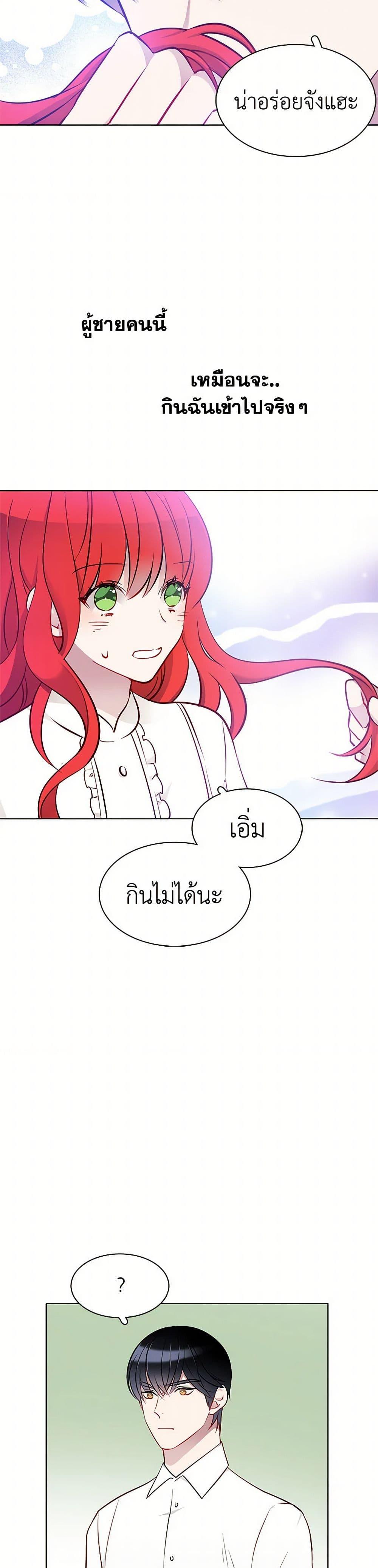 Manga-lc-com อ่านมังงะ อ่านการ์ตูน ออนไลน์ ฟรี The Detective Of Muiella ตอนที่ 1 2 3 4 5 6 7 8 9 10 11 12 13 14 ฟรี ไม่มีโฆษณา Manga-lc - อ่าน มังงะ อ่าน การ์ตูน ออนไลน์ อ่านมังงะ ฟรี