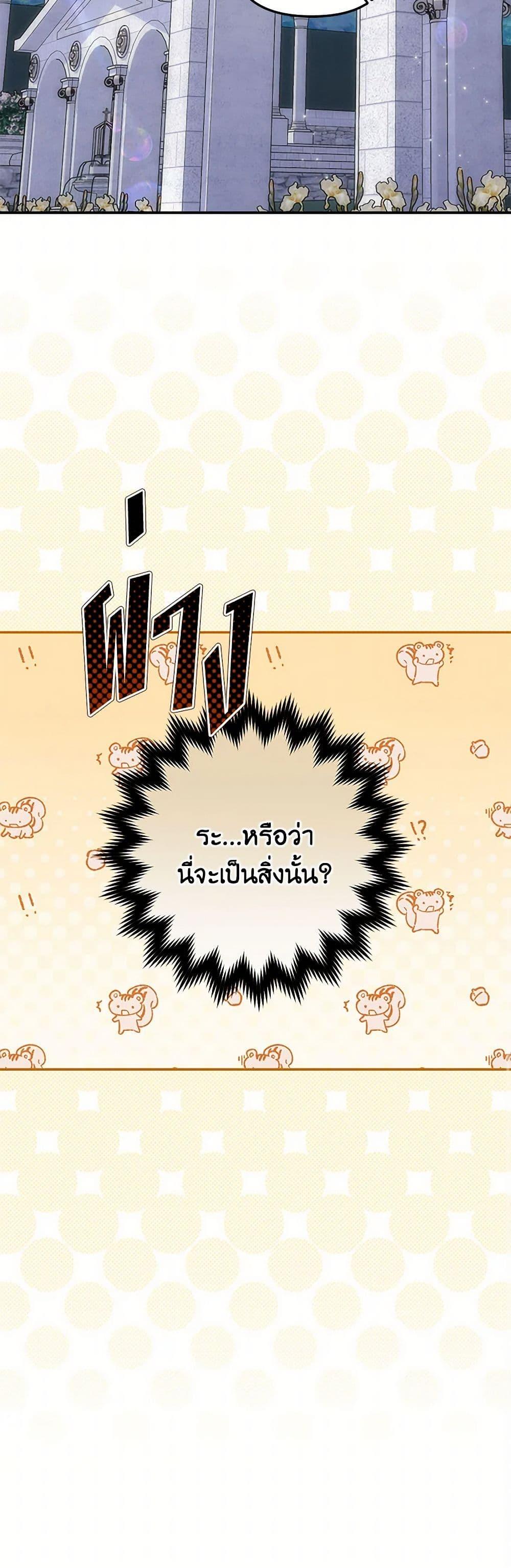 Manga-lc-com อ่านมังงะ อ่านการ์ตูน ออนไลน์ ฟรี Materialistic Princess ตอนที่ 1 2 3 4 5 6 7 8 9 10 11 12 13 14 ฟรี ไม่มีโฆษณา Manga-lc - อ่าน มังงะ อ่าน การ์ตูน ออนไลน์ อ่านมังงะ ฟรี