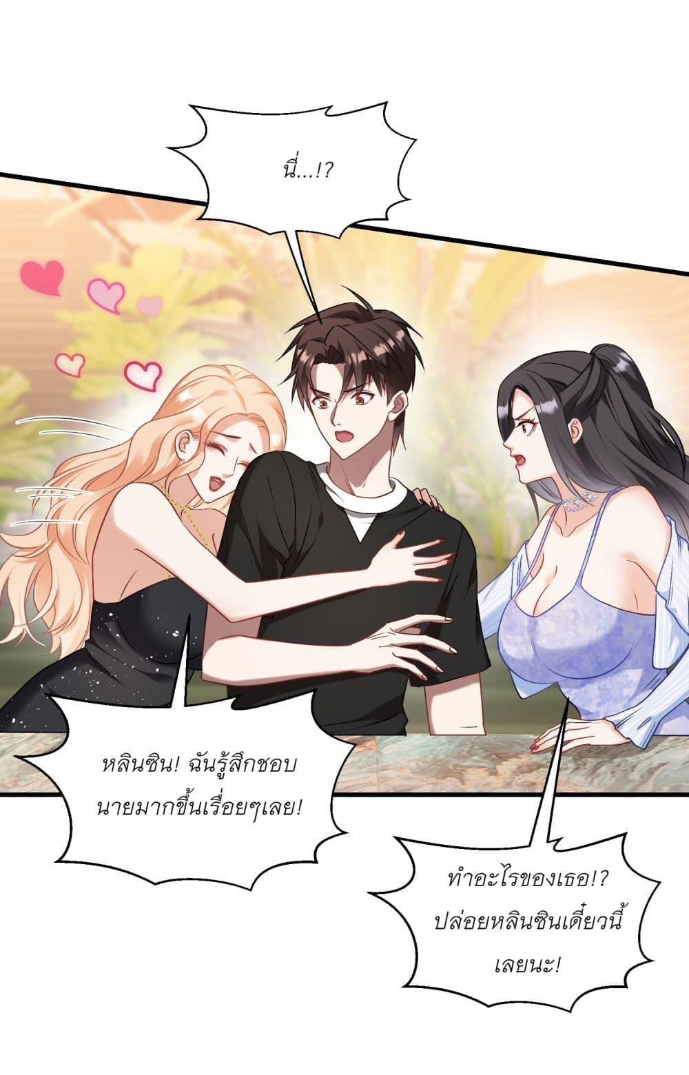 Manga-lc-com อ่านมังงะ อ่านการ์ตูน ออนไลน์ ฟรี Became a Billionaire After Dog Licking Improperly ตอนที่ 1 2 3 4 5 6 7 8 9 10 11 12 13 14 ฟรี ไม่มีโฆษณา Manga-lc - อ่าน มังงะ อ่าน การ์ตูน ออนไลน์ อ่านมังงะ ฟรี