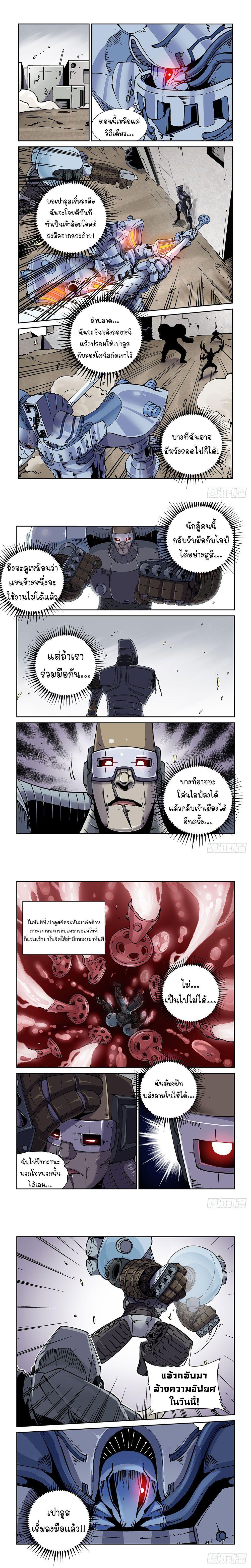 Manga-lc-com อ่านมังงะ อ่านการ์ตูน ออนไลน์ ฟรี Legend of Cyber Heroes ตอนที่ 1 2 3 4 5 6 7 8 9 10 11 12 13 14 ฟรี ไม่มีโฆษณา Manga-lc - อ่าน มังงะ อ่าน การ์ตูน ออนไลน์ อ่านมังงะ ฟรี