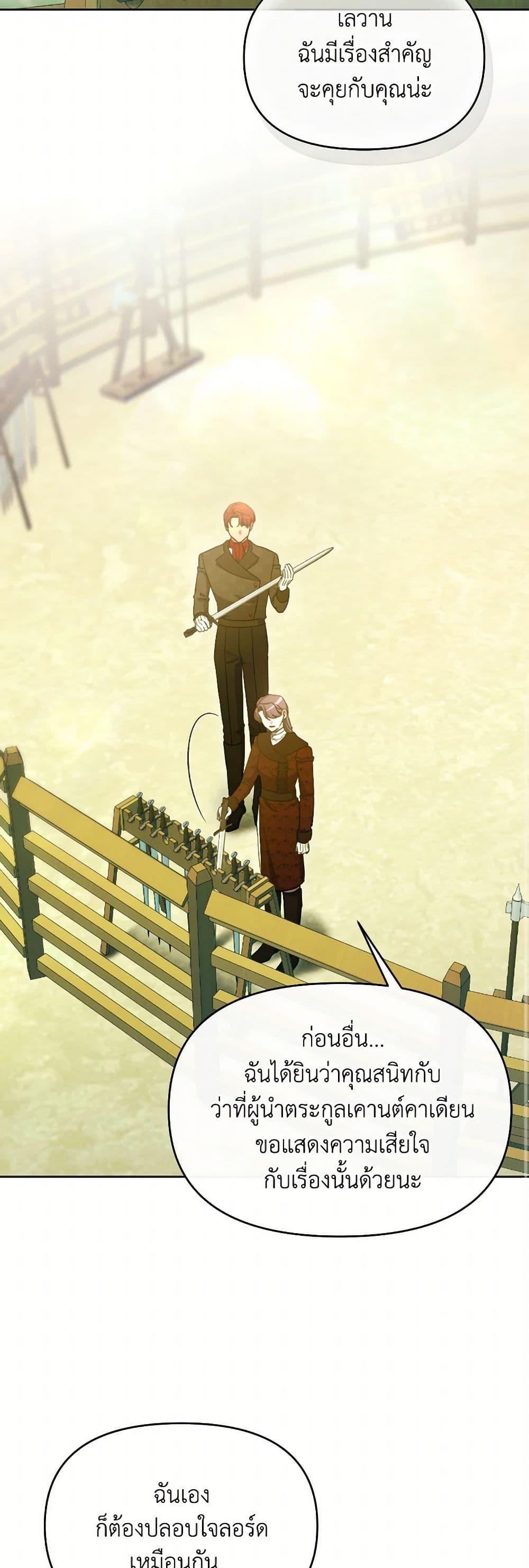 Manga-lc-com อ่านมังงะ อ่านการ์ตูน ออนไลน์ ฟรี The Villainess’s Dazzling Debut ตอนที่ 1 2 3 4 5 6 7 8 9 10 11 12 13 14 ฟรี ไม่มีโฆษณา Manga-lc - อ่าน มังงะ อ่าน การ์ตูน ออนไลน์ อ่านมังงะ ฟรี