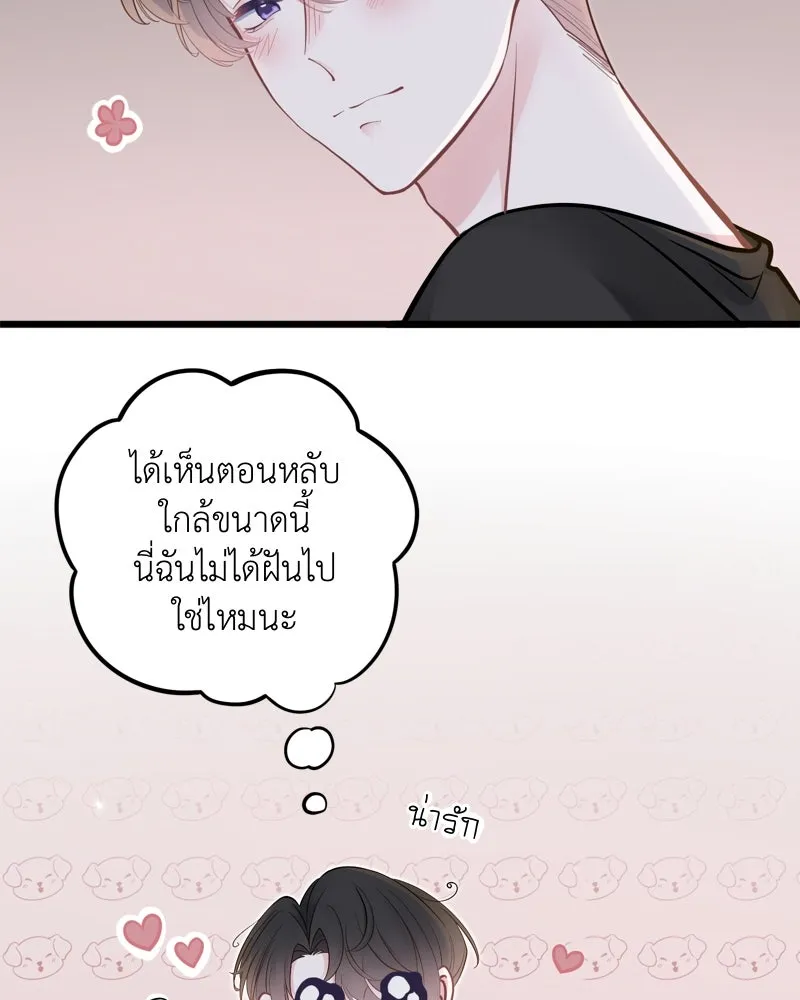 ฤดูฝนของฉันกับนาย ตอนที่ 23 ยินดีด้วยนะ ที่เรียนจบแล้ว รูปที่ 5