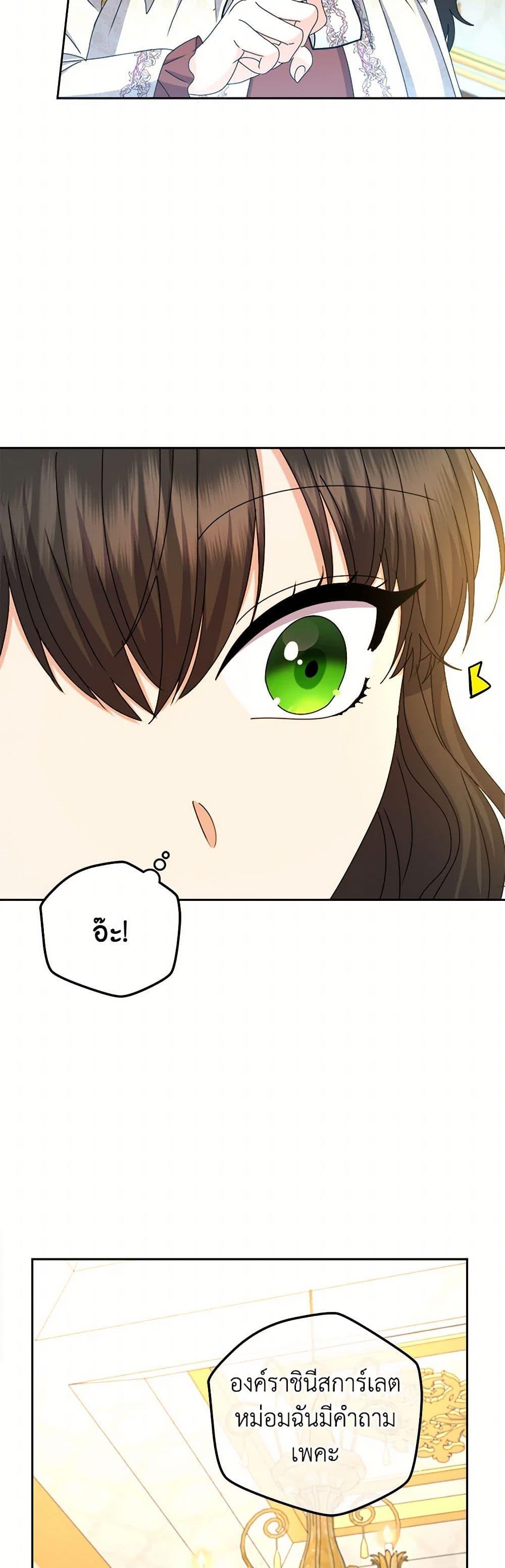 Manga-lc-com อ่านมังงะ อ่านการ์ตูน ออนไลน์ ฟรี From Maid to Queen ตอนที่ 1 2 3 4 5 6 7 8 9 10 11 12 13 14 ฟรี ไม่มีโฆษณา Manga-lc - อ่าน มังงะ อ่าน การ์ตูน ออนไลน์ อ่านมังงะ ฟรี