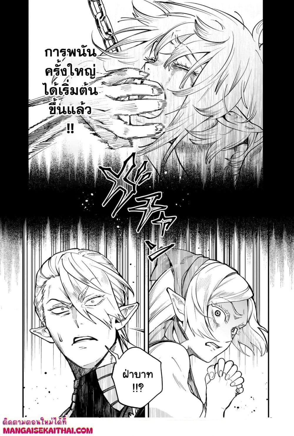 Manga-lc-com อ่านมังงะ อ่านการ์ตูน ออนไลน์ ฟรี Seventh Demon Prince Jilbagias’ Chronicle of Overthrowing the Demon Kingdom ตอนที่ 1 2 3 4 5 6 7 8 9 10 11 12 13 14 ฟรี ไม่มีโฆษณา Manga-lc - อ่าน มังงะ อ่าน การ์ตูน ออนไลน์ อ่านมังงะ ฟรี