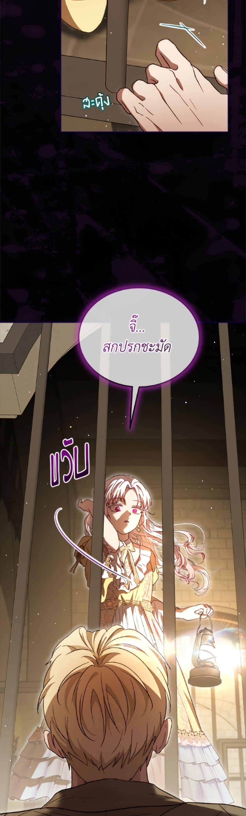 Manga-lc-com อ่านมังงะ อ่านการ์ตูน ออนไลน์ ฟรี I Was Reincarnated as a Baby Fox God ตอนที่ 1 2 3 4 5 6 7 8 9 10 11 12 13 14 ฟรี ไม่มีโฆษณา Manga-lc - อ่าน มังงะ อ่าน การ์ตูน ออนไลน์ อ่านมังงะ ฟรี