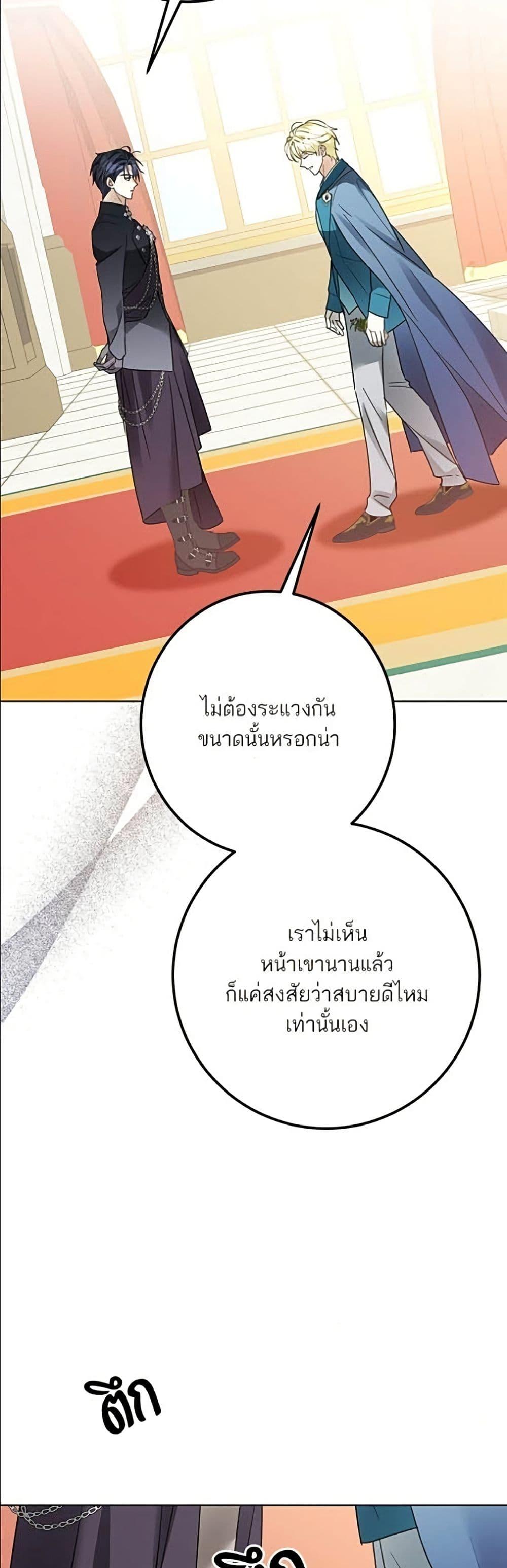 Manga-lc-com อ่านมังงะ อ่านการ์ตูน ออนไลน์ ฟรี Became the Duke’s Male Servant ตอนที่ 1 2 3 4 5 6 7 8 9 10 11 12 13 14 ฟรี ไม่มีโฆษณา Manga-lc - อ่าน มังงะ อ่าน การ์ตูน ออนไลน์ อ่านมังงะ ฟรี