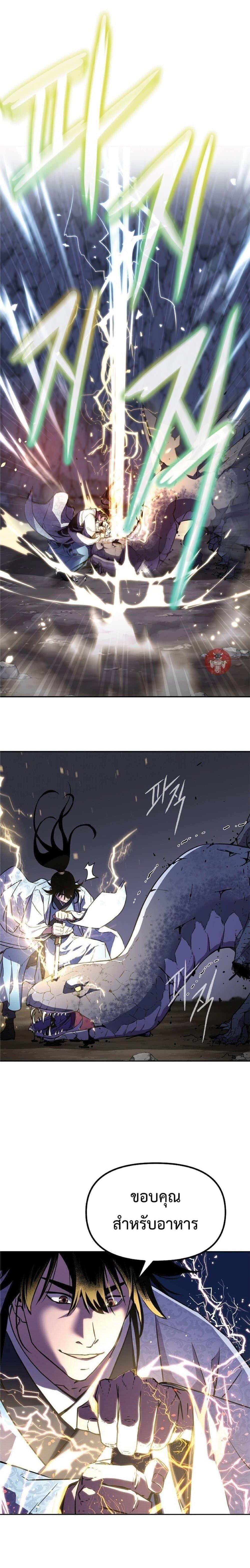 Manga-lc-com อ่านมังงะ อ่านการ์ตูน ออนไลน์ ฟรี The Reborn Ranker Chronicles ตอนที่ 1 2 3 4 5 6 7 8 9 10 11 12 13 14 ฟรี ไม่มีโฆษณา Manga-lc - อ่าน มังงะ อ่าน การ์ตูน ออนไลน์ อ่านมังงะ ฟรี