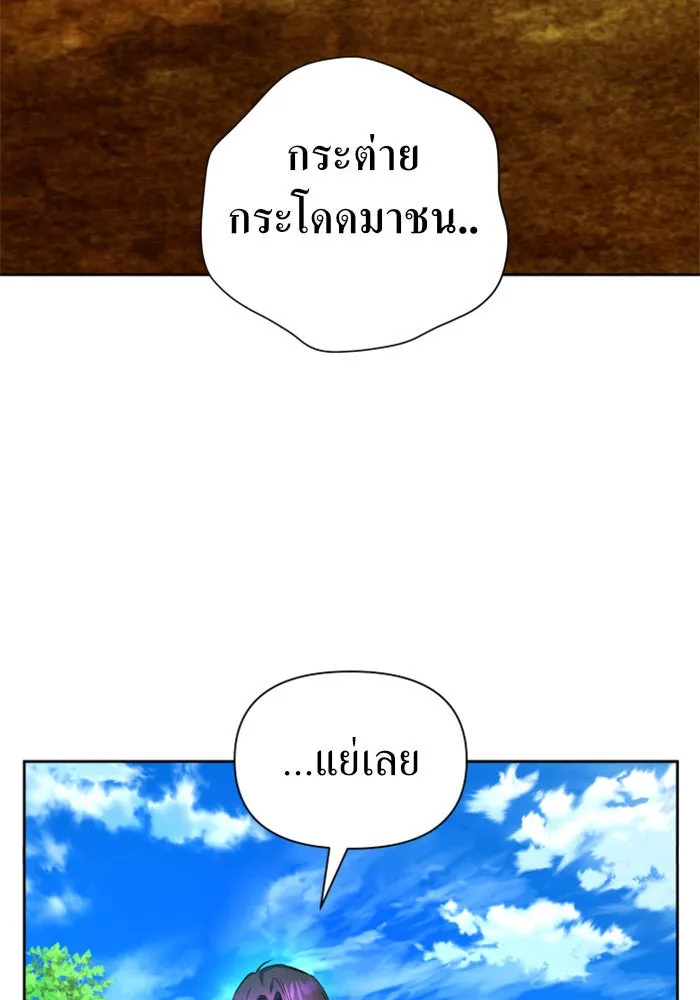 ชิงชีวิตพลิกลิขิตชะตา ตอนที่ 79. พี่ชายและน้องสาว(2) รูปที่ 34