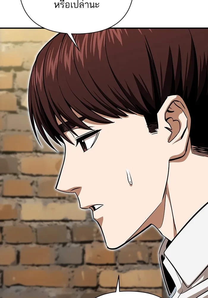 โชคชะตานำพารัก ตอนที่ 128 ตอนนี้เลย รูปที่ 28