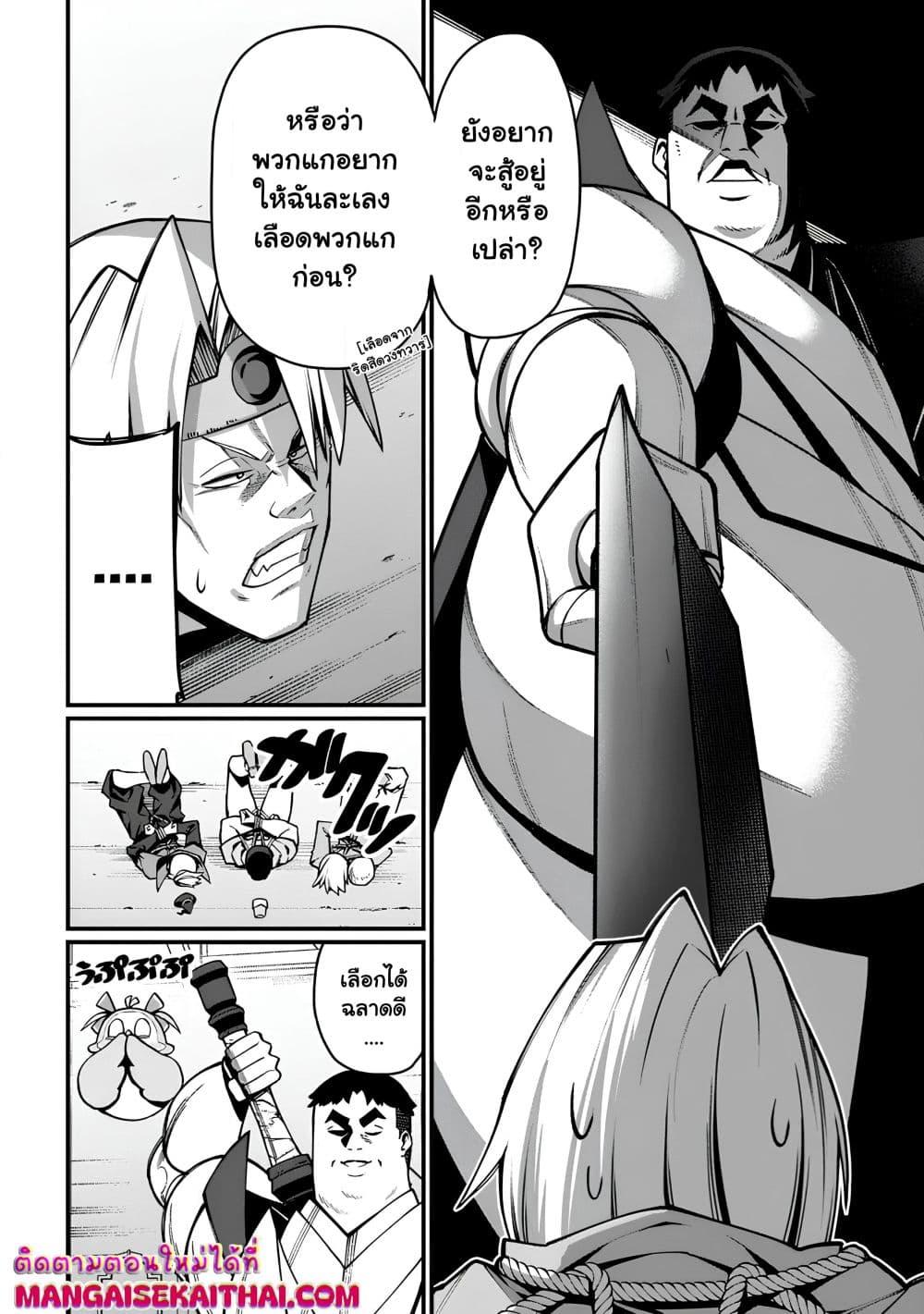 Manga-lc-com อ่านมังงะ อ่านการ์ตูน ออนไลน์ ฟรี Harem Ou no isekai Press Manyuuki ตอนที่ 1 2 3 4 5 6 7 8 9 10 11 12 13 14 ฟรี ไม่มีโฆษณา Manga-lc - อ่าน มังงะ อ่าน การ์ตูน ออนไลน์ อ่านมังงะ ฟรี