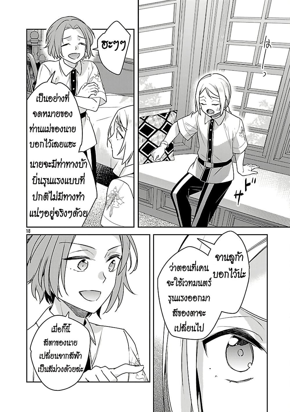 Manga-lc-com อ่านมังงะ อ่านการ์ตูน ออนไลน์ ฟรี Akuyaku Reijo No Ani Ni Tensei Shimashita ตอนที่ 1 2 3 4 5 6 7 8 9 10 11 12 13 14 ฟรี ไม่มีโฆษณา Manga-lc - อ่าน มังงะ อ่าน การ์ตูน ออนไลน์ อ่านมังงะ ฟรี