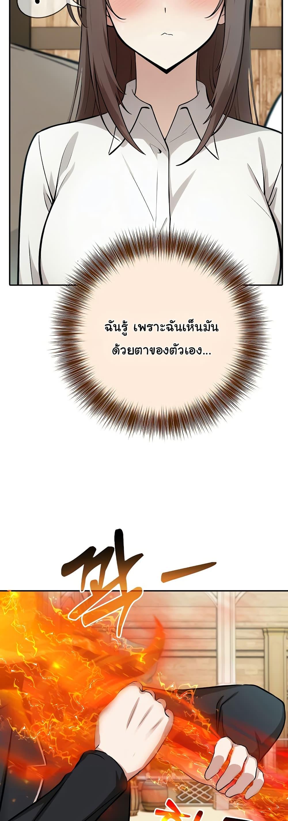 Doujin-Lc- อ่าน โดจิน มังฮวา เกาหลี ญี่ปุ่น จีน แปลไทย Isekai Dragondick Knight Commander ตอนที่ 1 2 3 4 5 6 7 8 9 10 11 12 13 14 ฟรี ไม่มีโฆษณา อ่าน โดจิน Manhwa เกาหลี ญี่ปุ่น จีน เรามีครบ คัดมาให้เน้นๆ โดจิน 18+ รับประกันความฟินโดย  Doujin Lc