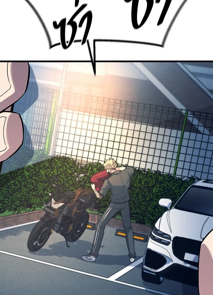 ราชาลานประลอง ตอนที่ 24 รูปที่ 104