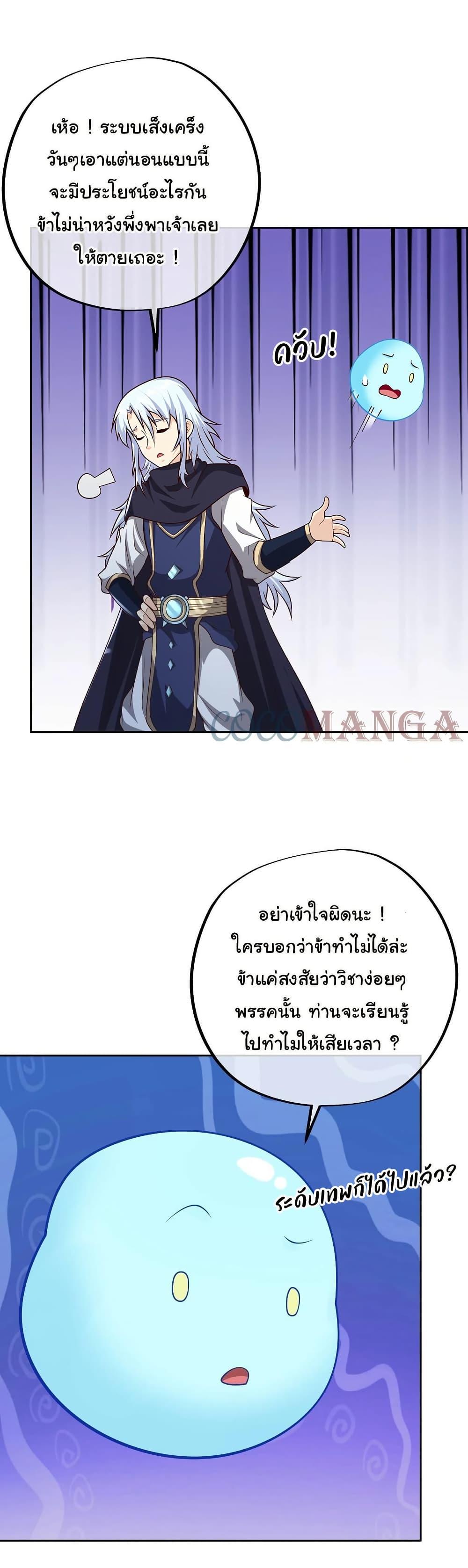 Manga-lc-com อ่านมังงะ อ่านการ์ตูน ออนไลน์ ฟรี Rebirth A Thousand Times ตอนที่ 1 2 3 4 5 6 7 8 9 10 11 12 13 14 ฟรี ไม่มีโฆษณา Manga-lc - อ่าน มังงะ อ่าน การ์ตูน ออนไลน์ อ่านมังงะ ฟรี