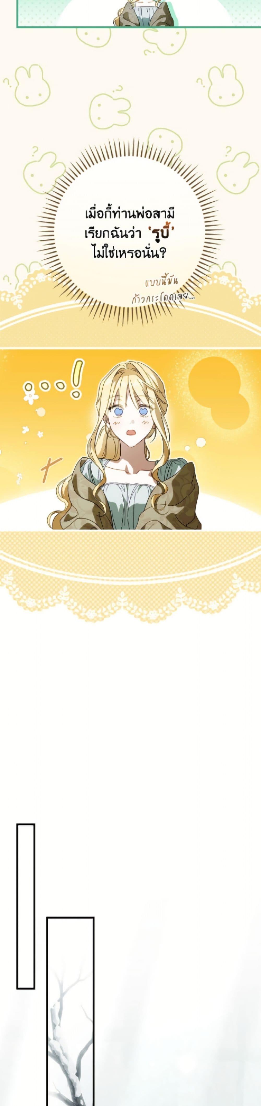 Manga-lc-com อ่านมังงะ อ่านการ์ตูน ออนไลน์ ฟรี How to Get My Husband on My Side ตอนที่ 1 2 3 4 5 6 7 8 9 10 11 12 13 14 ฟรี ไม่มีโฆษณา Manga-lc - อ่าน มังงะ อ่าน การ์ตูน ออนไลน์ อ่านมังงะ ฟรี