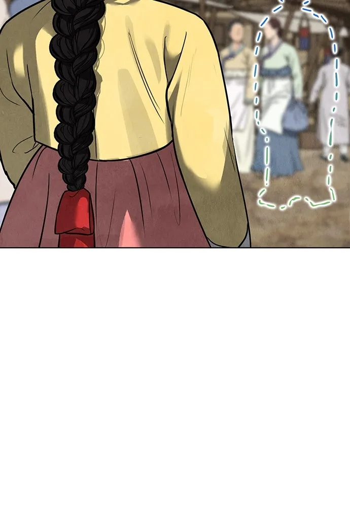 ความลับของสาวร่างทรง ตอนที่ 23 รูปที่ 112