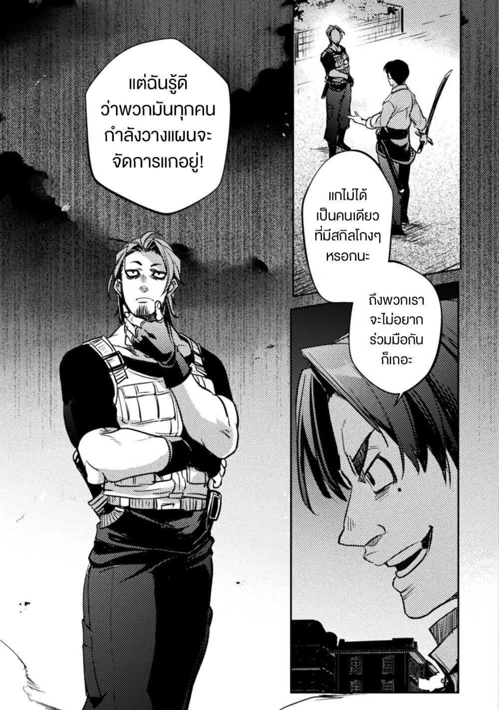 Manga-lc-com อ่านมังงะ อ่านการ์ตูน ออนไลน์ ฟรี Bakudanma na Youhei, Douji Shoukan sareta Saikyou Cheat-domo wo Katappashi kara Keshitobasu ตอนที่ 1 2 3 4 5 6 7 8 9 10 11 12 13 14 ฟรี ไม่มีโฆษณา Manga-lc - อ่าน มังงะ อ่าน การ์ตูน ออนไลน์ อ่านมังงะ ฟรี