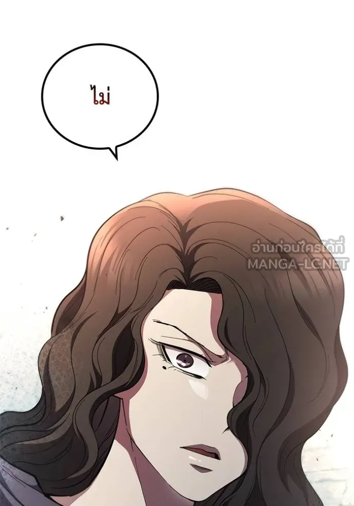 เกิดใหม่ในร่างดยุก ตอนที่ 85 รูปที่ 102