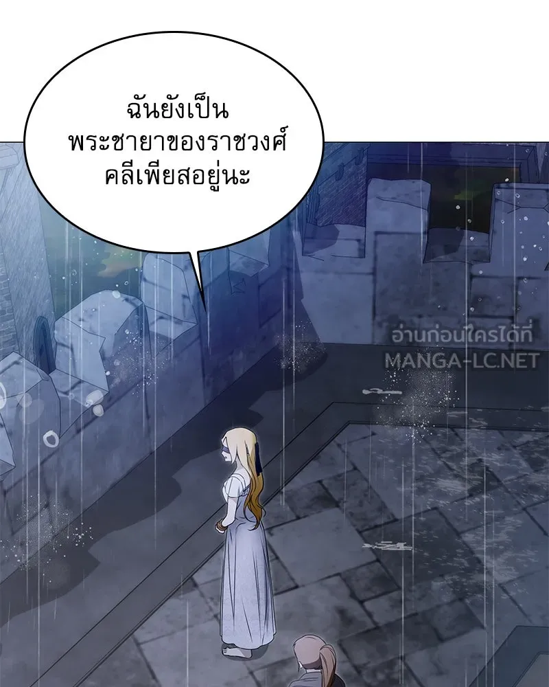 กำราบรักร้ายนายจอมพยศ ตอนที่ 53 รูปที่ 9