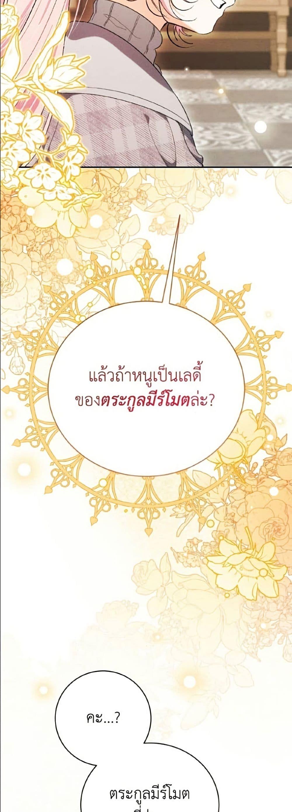 Manga-lc-com อ่านมังงะ อ่านการ์ตูน ออนไลน์ ฟรี I Will Protect My Tyrant Dad! ตอนที่ 1 2 3 4 5 6 7 8 9 10 11 12 13 14 ฟรี ไม่มีโฆษณา Manga-lc - อ่าน มังงะ อ่าน การ์ตูน ออนไลน์ อ่านมังงะ ฟรี