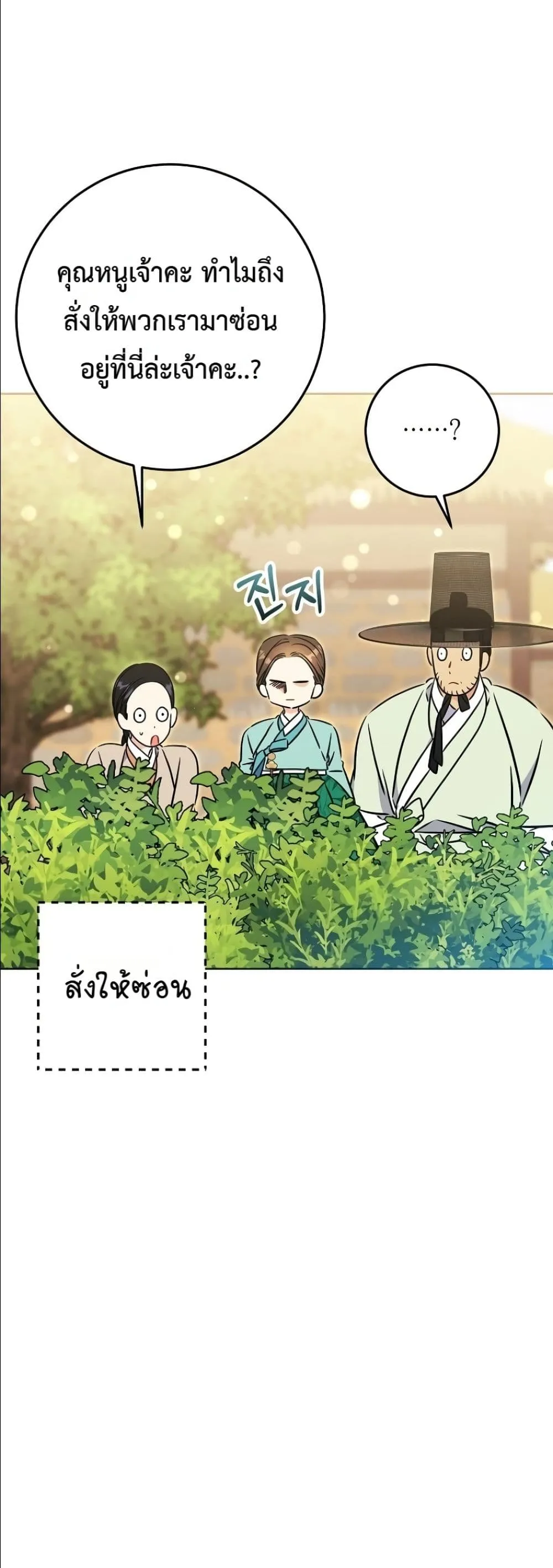 Manga-lc-com อ่านมังงะ อ่านการ์ตูน ออนไลน์ ฟรี The Princess’s Guide to a Perfect Life ตอนที่ 1 2 3 4 5 6 7 8 9 10 11 12 13 14 ฟรี ไม่มีโฆษณา Manga-lc - อ่าน มังงะ อ่าน การ์ตูน ออนไลน์ อ่านมังงะ ฟรี