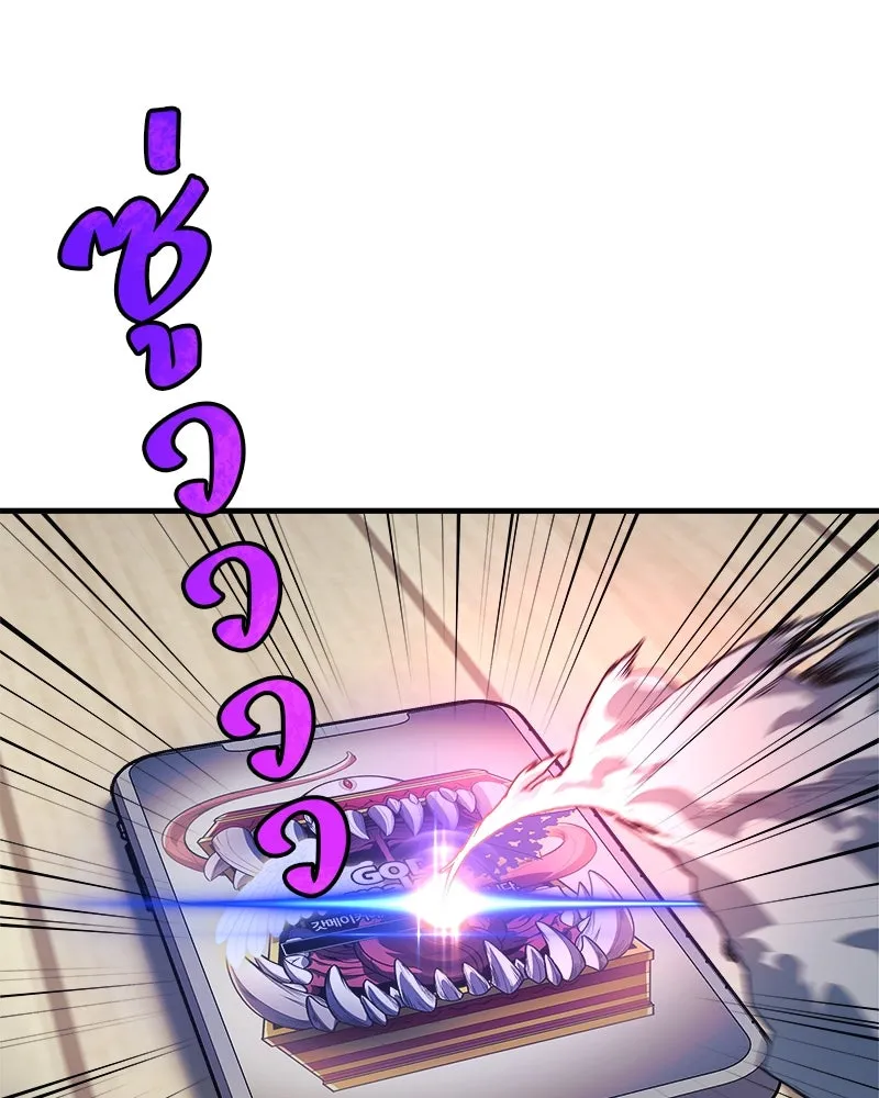 สัปดาห์นี้งดอัปตอนใหม่ ตอนที่ 26 รูปที่ 88