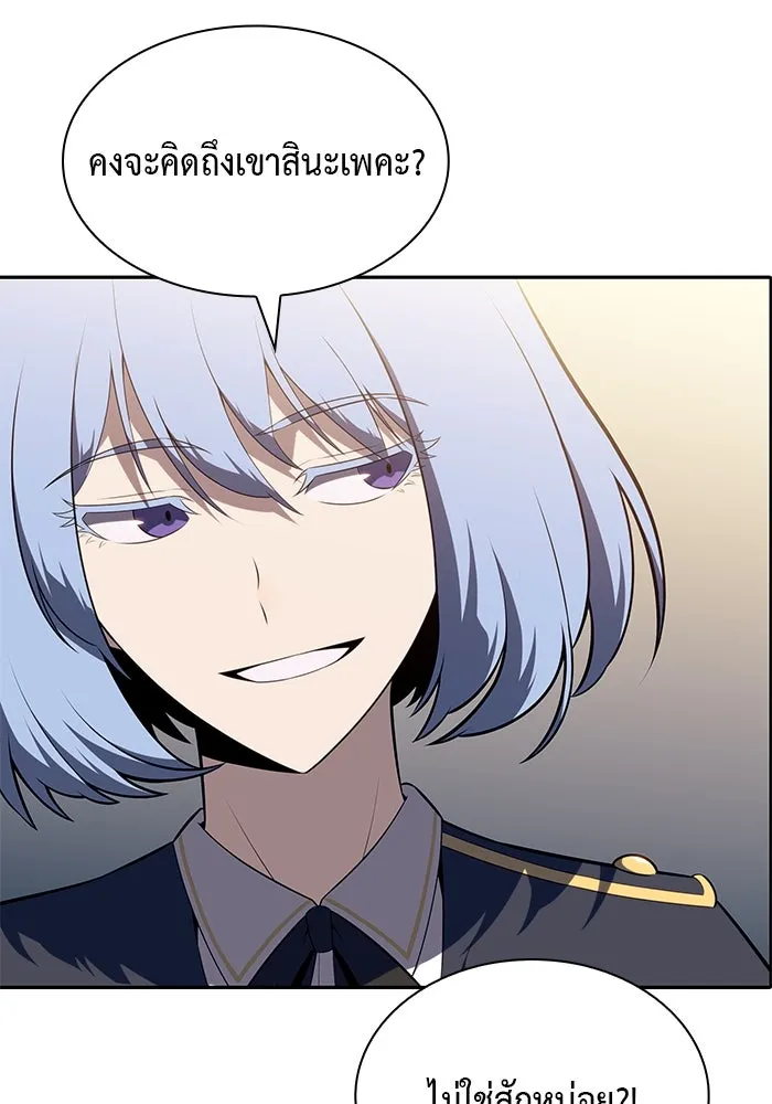 ลูกชายคนเล็กของดยุกคือมือสังหาร ตอนที่ 67 รูปที่ 113