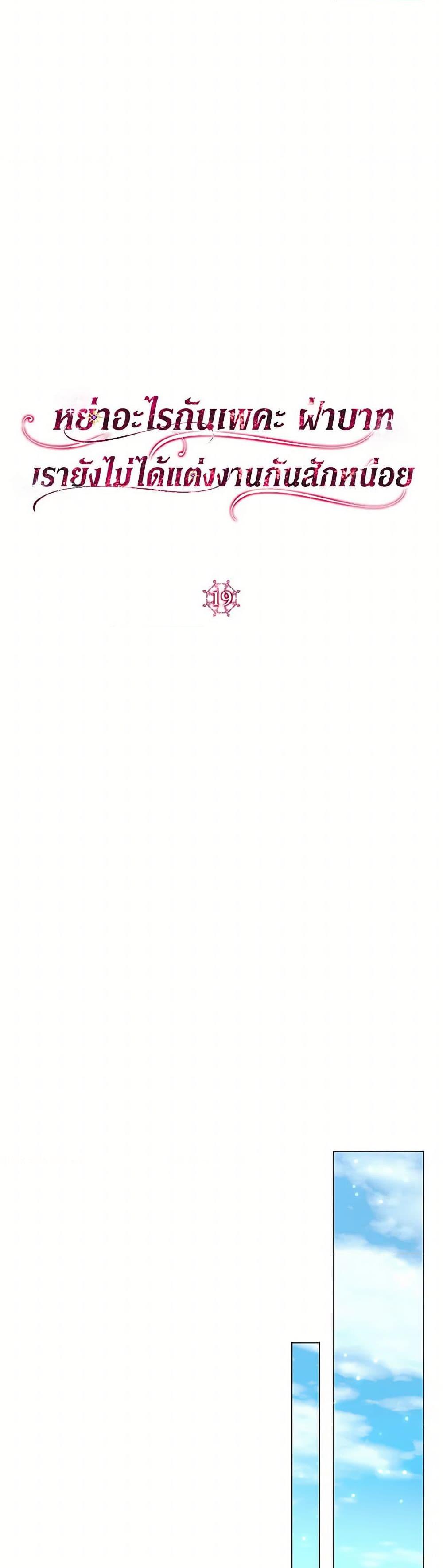 Manga-lc-com อ่านมังงะ อ่านการ์ตูน ออนไลน์ ฟรี Divorcing the Emperor ตอนที่ 1 2 3 4 5 6 7 8 9 10 11 12 13 14 ฟรี ไม่มีโฆษณา Manga-lc - อ่าน มังงะ อ่าน การ์ตูน ออนไลน์ อ่านมังงะ ฟรี