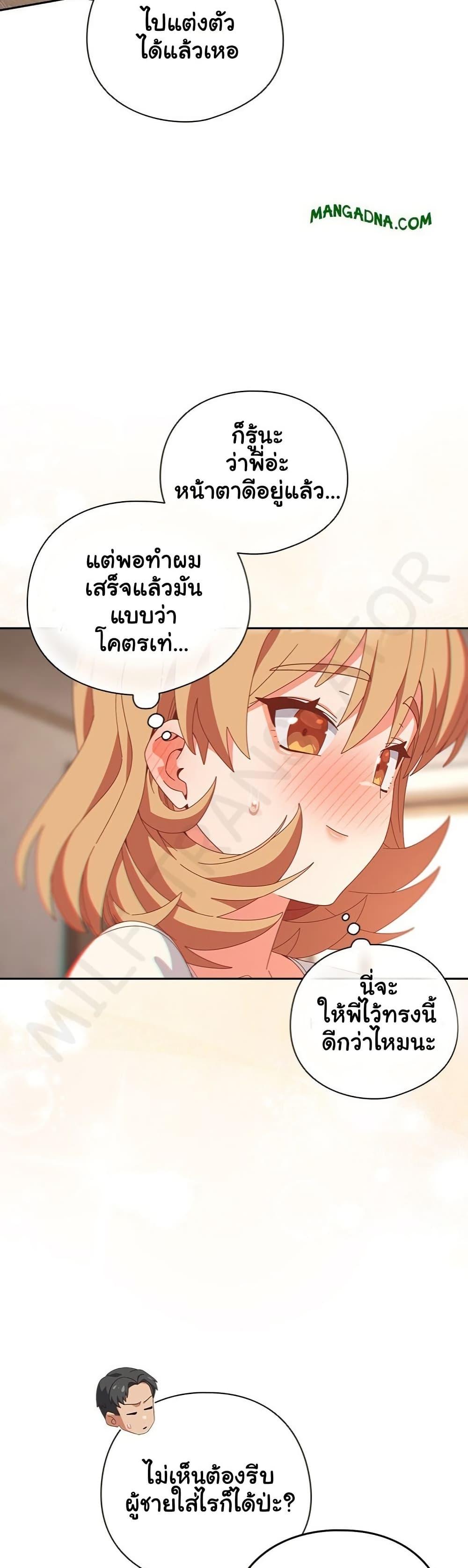 Doujin-Lc- อ่าน โดจิน มังฮวา เกาหลี ญี่ปุ่น จีน แปลไทย Like No Other ตอนที่ 1 2 3 4 5 6 7 8 9 10 11 12 13 14 ฟรี ไม่มีโฆษณา อ่าน โดจิน Manhwa เกาหลี ญี่ปุ่น จีน เรามีครบ คัดมาให้เน้นๆ โดจิน 18+ รับประกันความฟินโดย  Doujin Lc