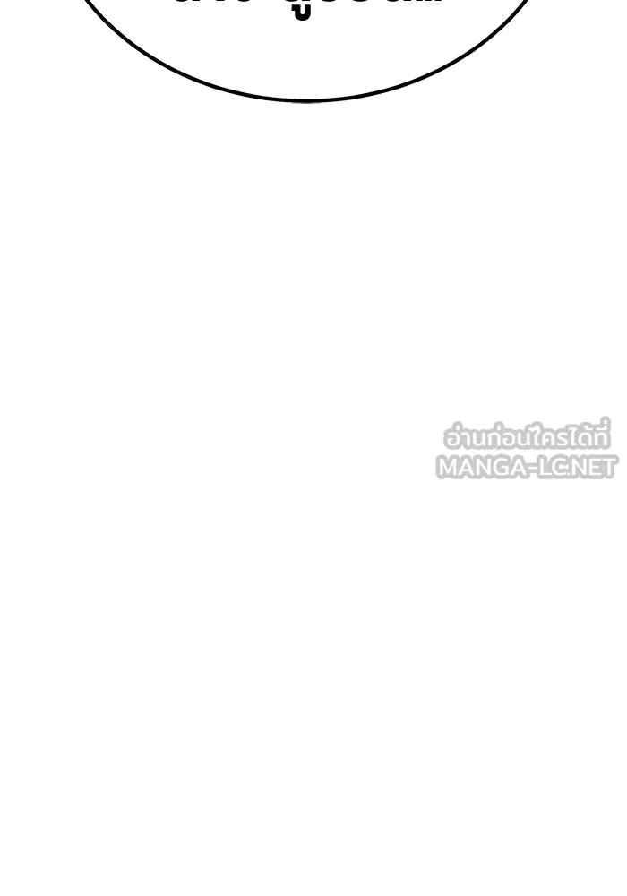 +99 ท่อนไม้พร้อมบวก ตอนที่ 21 ทีมแบตเทิลทัวร์นาเมนต์ (1) รูปที่ 405