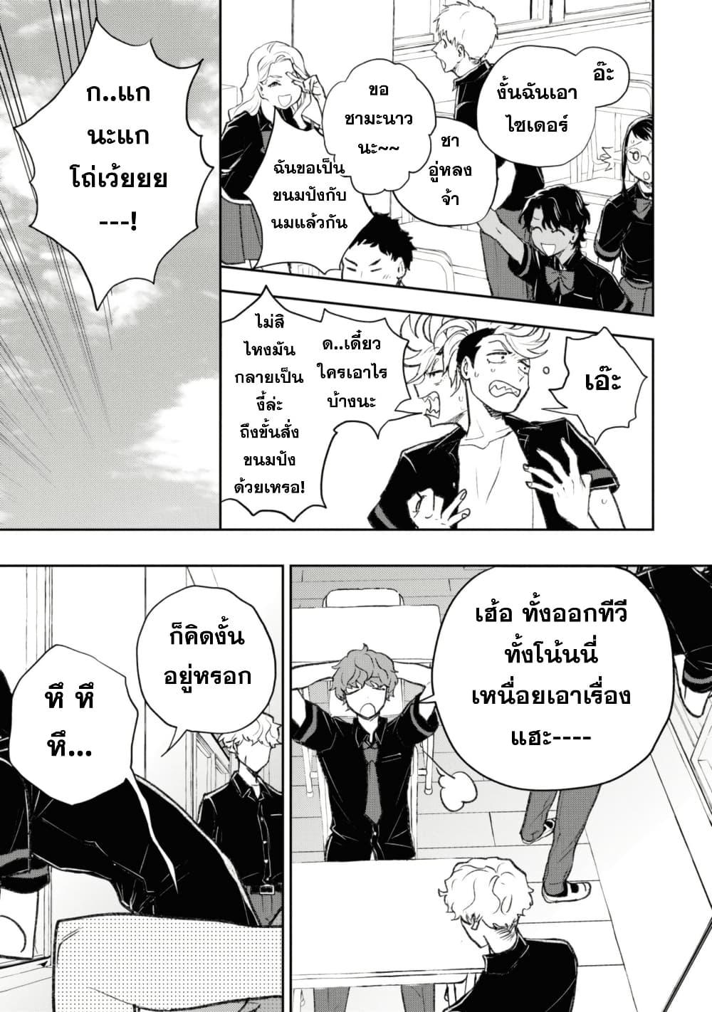 Manga-lc-com อ่านมังงะ อ่านการ์ตูน ออนไลน์ ฟรี Isekai Kaeri no Moto Yuusha desu ga, Death Game ni Makikomaremashita ตอนที่ 1 2 3 4 5 6 7 8 9 10 11 12 13 14 ฟรี ไม่มีโฆษณา Manga-lc - อ่าน มังงะ อ่าน การ์ตูน ออนไลน์ อ่านมังงะ ฟรี